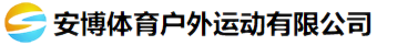 安博体育在线官网