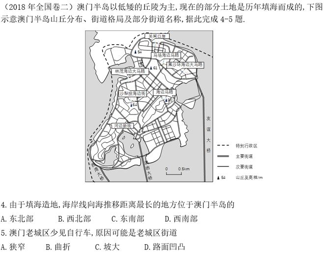 安博体育平台：【地理技巧】2024新教材新情境高考地理试题作答技巧、热点专题事实上刷题才能出成绩(图8)