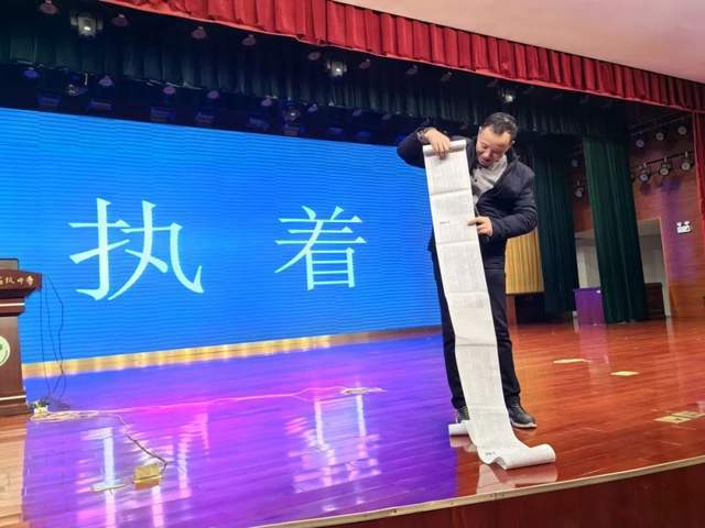 江苏省奔牛高级中学高三举行高考百日倒计时励志演讲活动(图4)