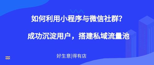 如何搞好保险公司团队如何搞好保险公司团队建设(图1)