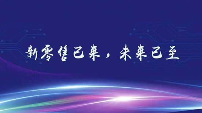 闪时送加盟商的管理与团队建设：助力业务成长与团队壮大(图1)