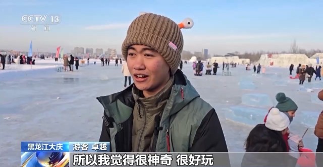 周末在冰场雪场玩什么？看“瞎出溜”弯道超车(图1)