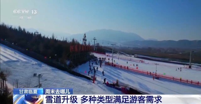 周末在冰场雪场玩什么？看“瞎出溜”弯道超车(图4)