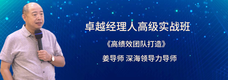 如何进行团队建设？建立强大的竞争能力(图1)