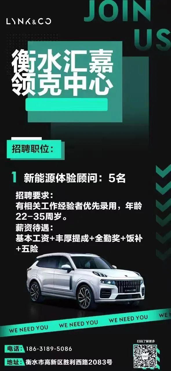 安博体育网站：【找工作速看】这些企业正在招人！