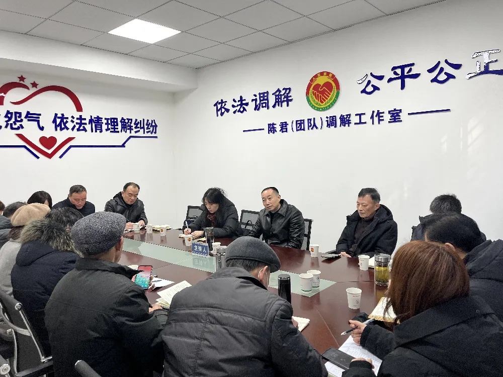 下陆区司法局召开专业调委会工作推进会(图1)