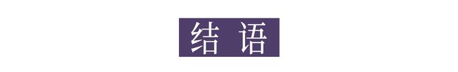 安博体育：创新管理机制年终奖发管理绩效！金道走出“浙商”特色金光大道(图5)