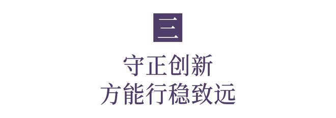 安博体育：创新管理机制年终奖发管理绩效！金道走出“浙商”特色金光大道(图4)