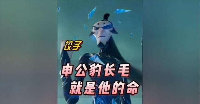 东方巨龙觉醒！全球华人护国漫《哪吒2》助力登顶！硬刚《美队4(图10)