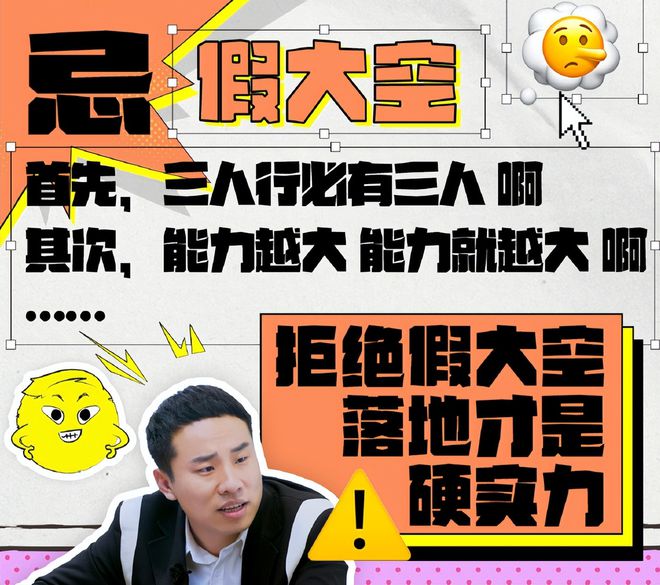 《团建不能停》团建秒变军训徐志胜驯服四肢假发片在风中飞舞(图3)