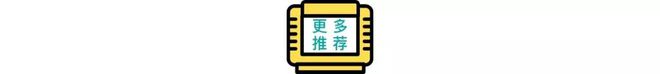 113款游戏获发版号灵犀雷霆雷火在列；姚润昊跟无限暖暖项目组在迪士尼团建丨每日竞